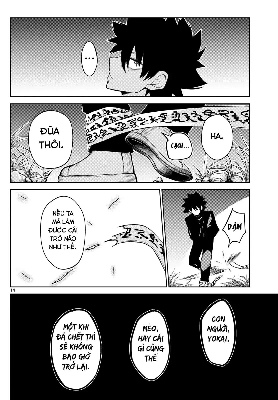 Tatari Chapter 15 - 13