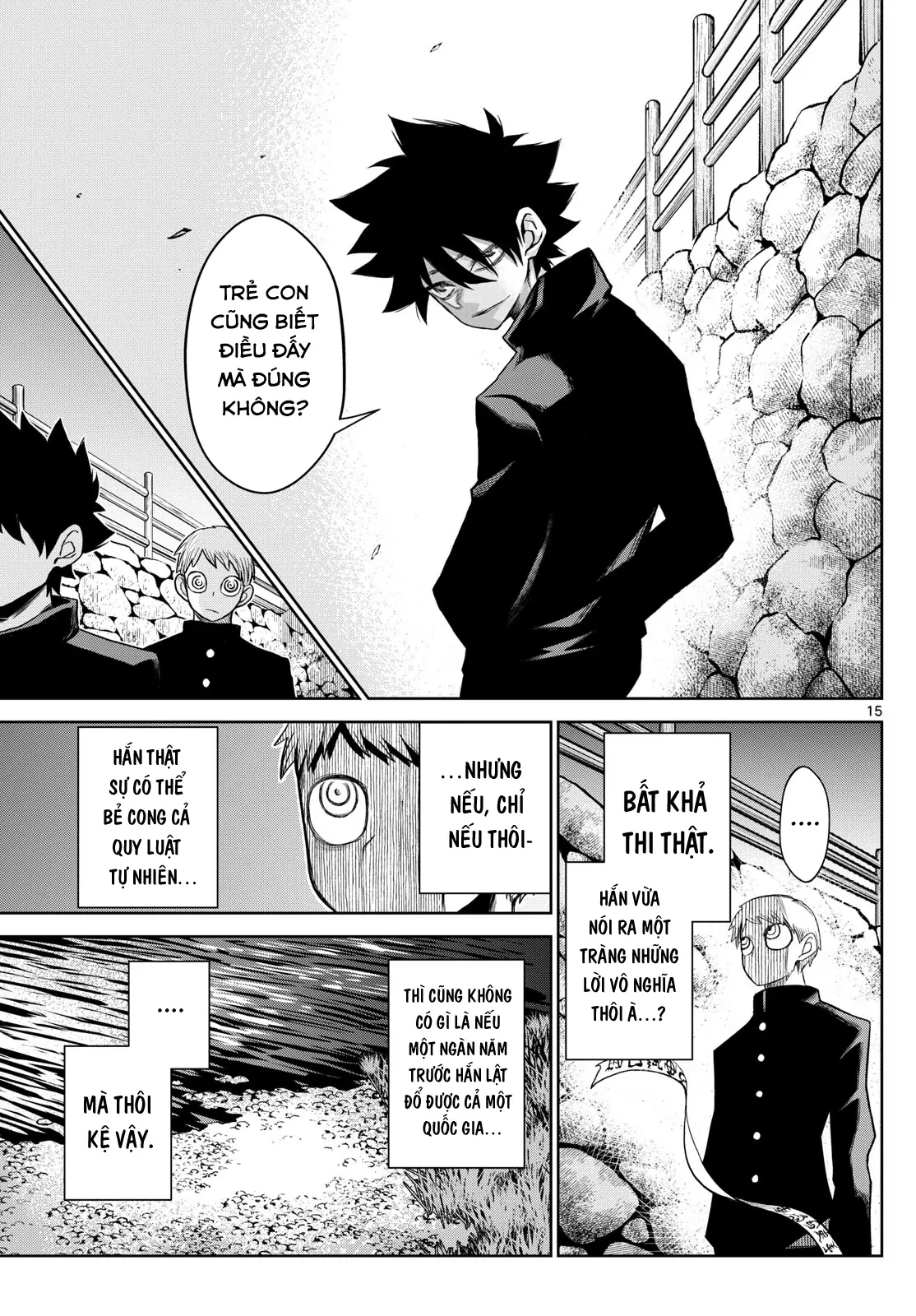 Tatari Chapter 15 - 14