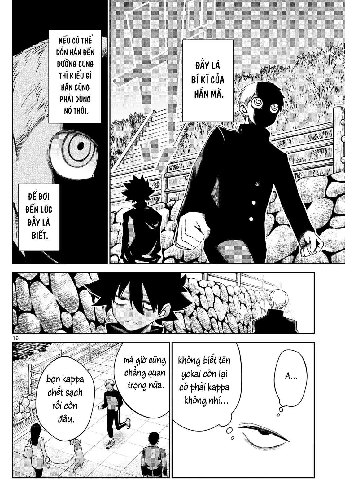 Tatari Chapter 15 - 15