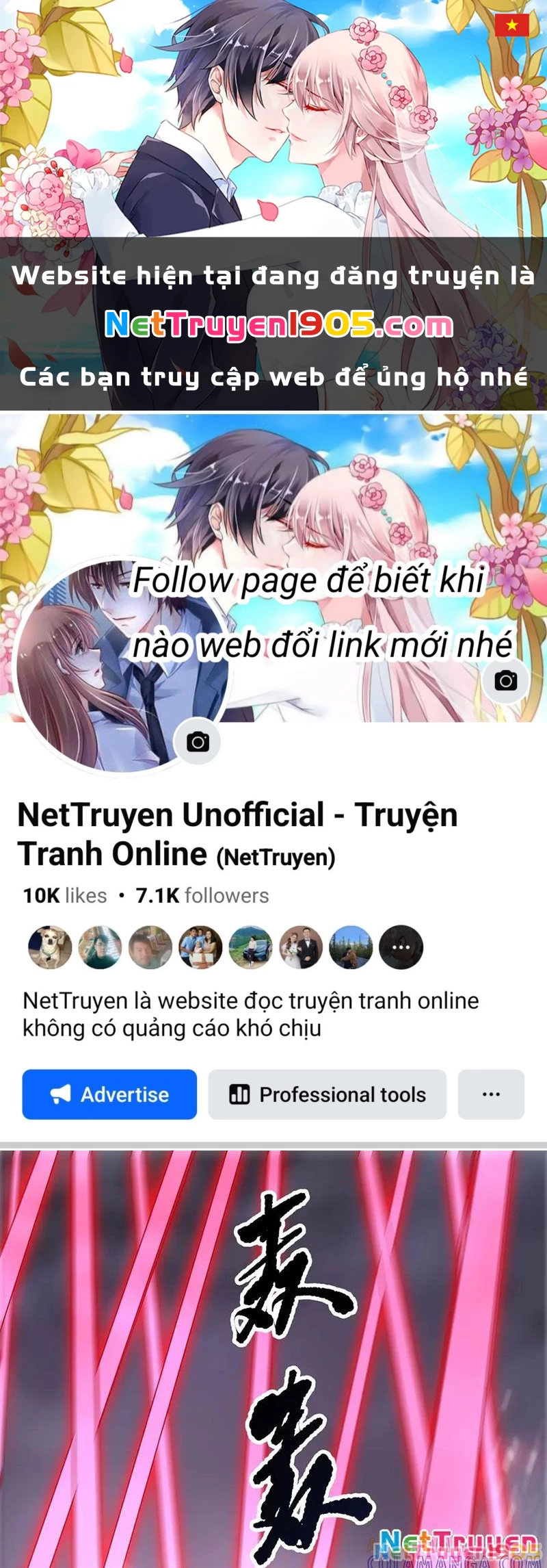 Thảm Họa Tử Linh Sư Chapter 199 - 1
