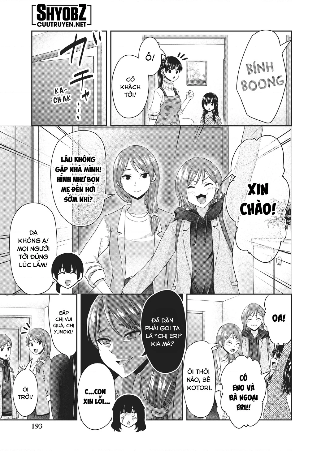 Thứ Mà Đôi Ta Mong Muốn Chapter 145 - 7