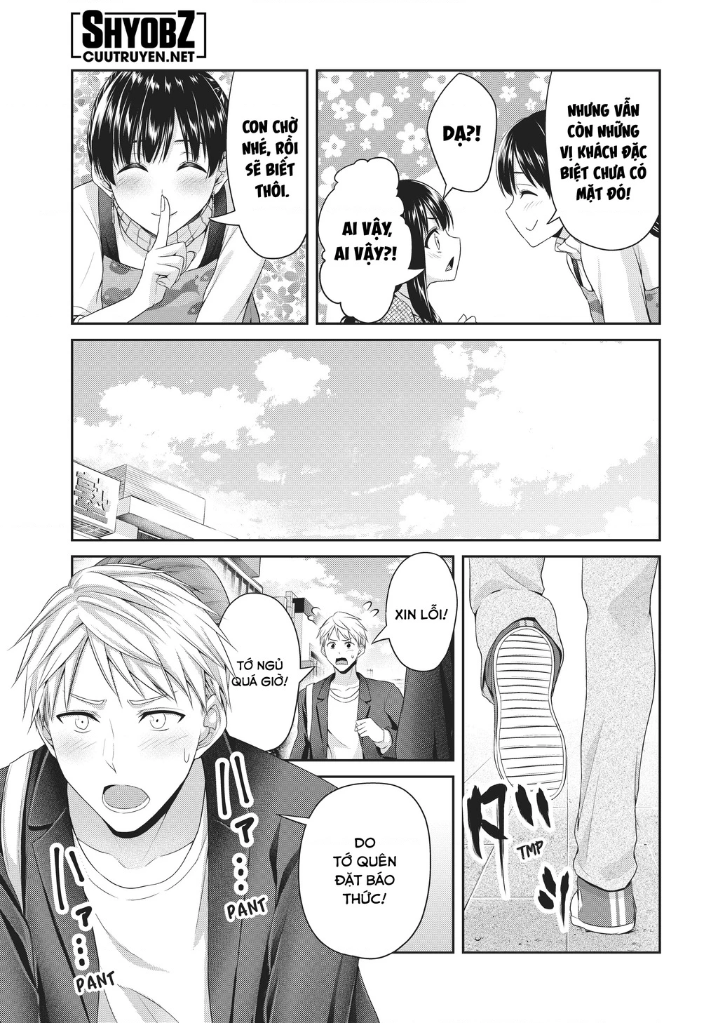 Thứ Mà Đôi Ta Mong Muốn Chapter 145 - 9