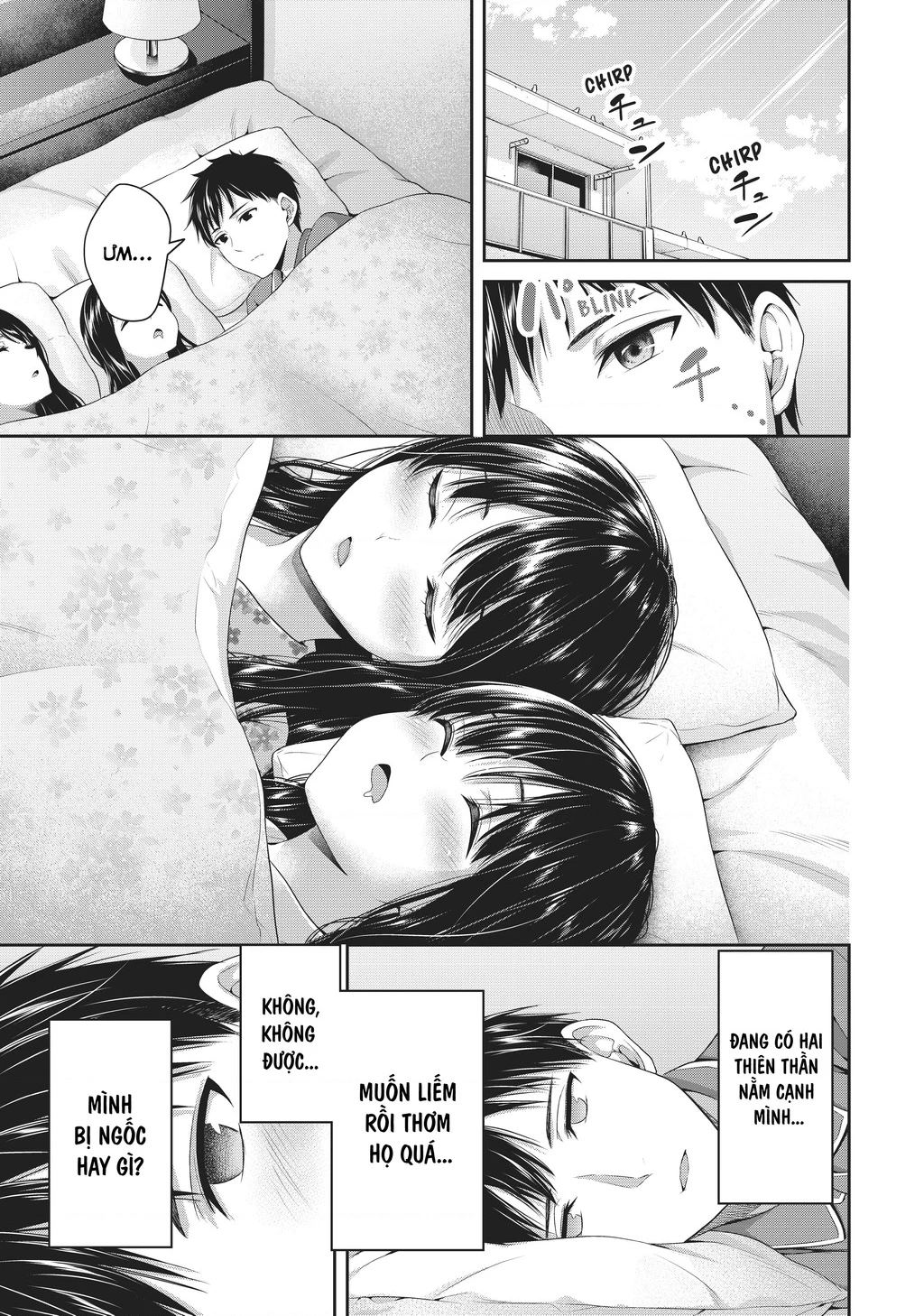Thứ Mà Đôi Ta Mong Muốn Chapter 145 - 15