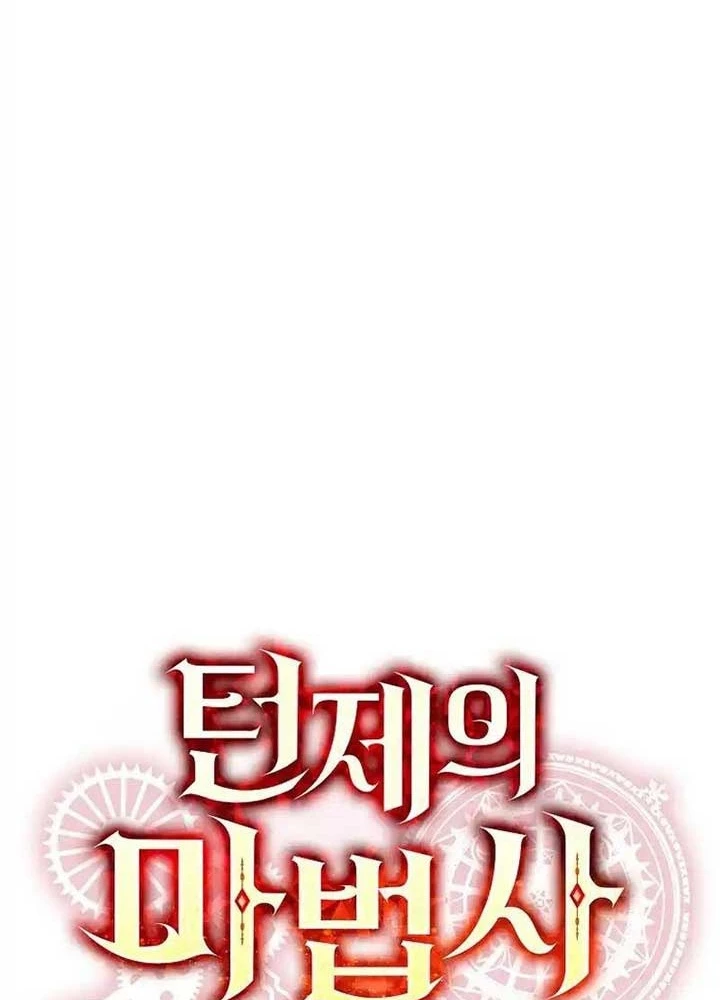 Pháp Sư Hệ Theo Lượt Chapter 15 - 15