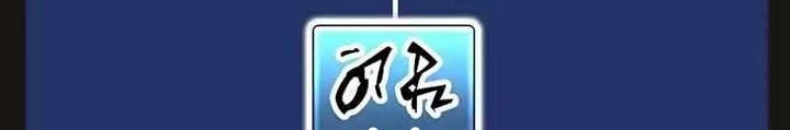 Pháp Sư Hệ Theo Lượt Chapter 15 - 152