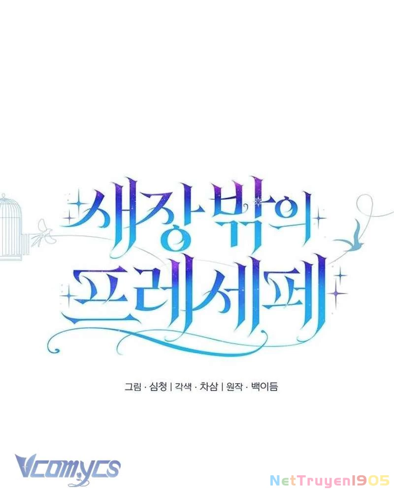 Praesepe Bên Ngoài Chiếc Lồng Chapter  20 - 2