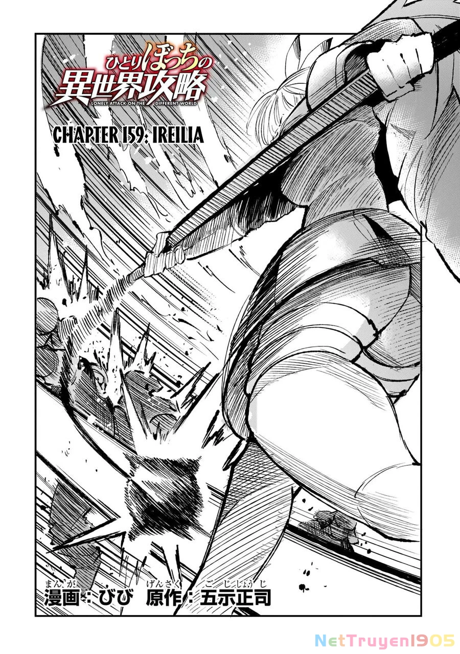 Hitoribocchi No Isekai Kouryaku Chapter 159 - 5