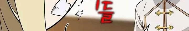 Pháp Sư Hệ Theo Lượt Chapter 16 - 103