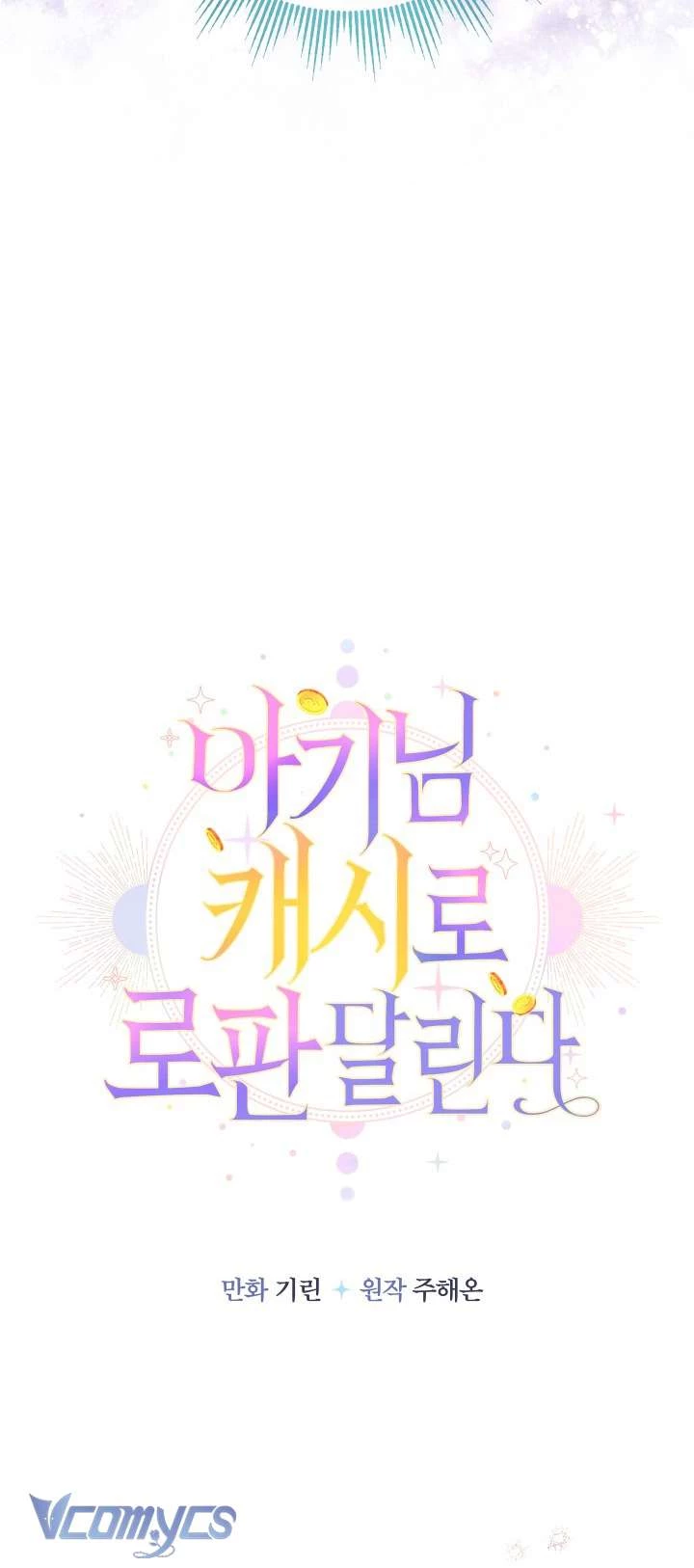 Tiểu Thư Tích Tiền Đi Bụi Chapter 88 - 23
