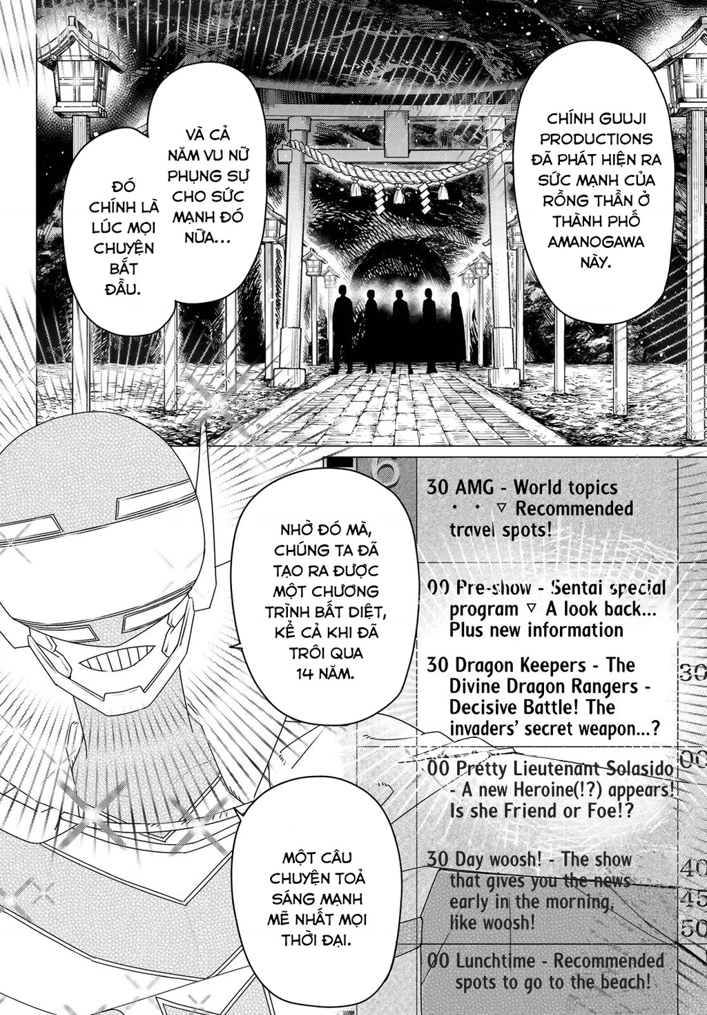Chiến Đội Đại Thất Cách Chapter 155 - 13