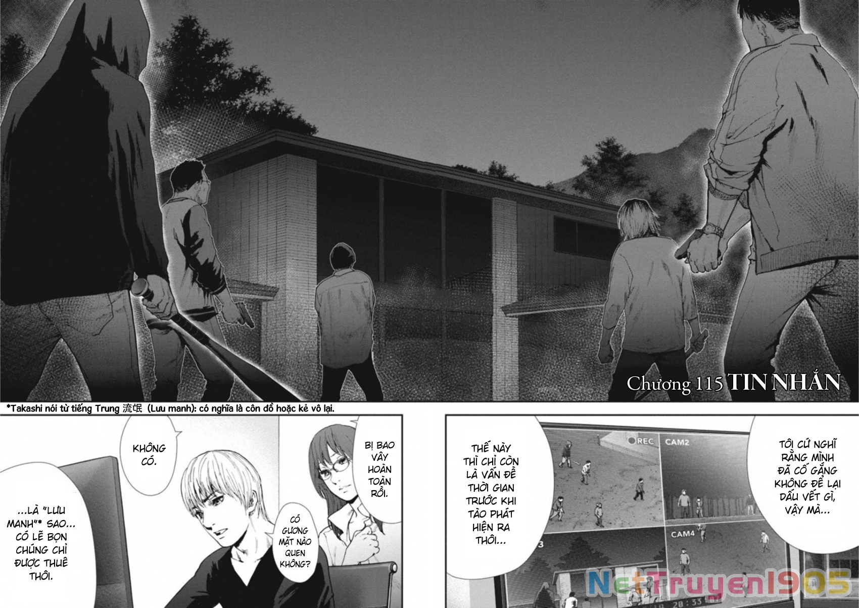 Gift ± Chapter 115 - 2