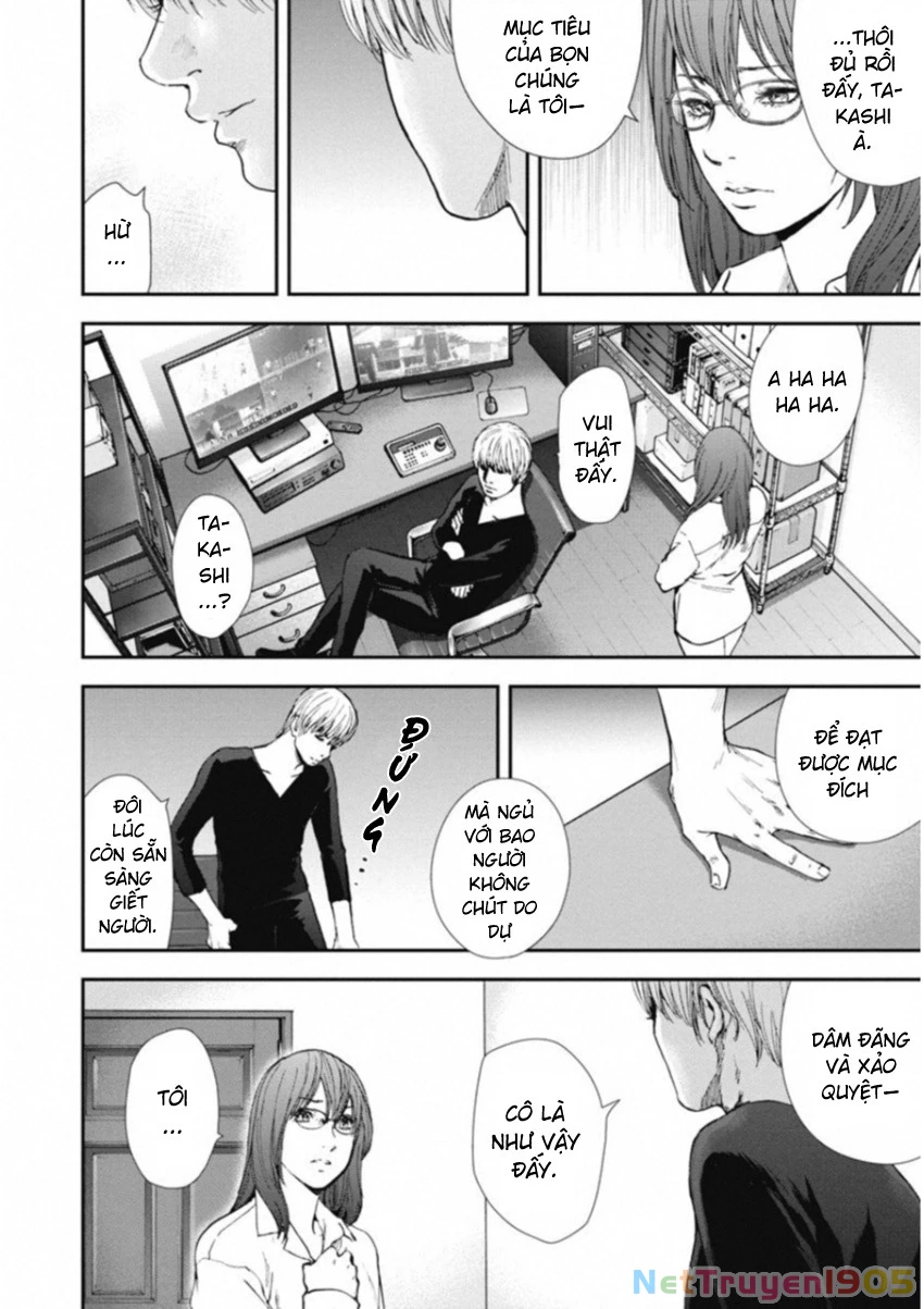 Gift ± Chapter 115 - 3