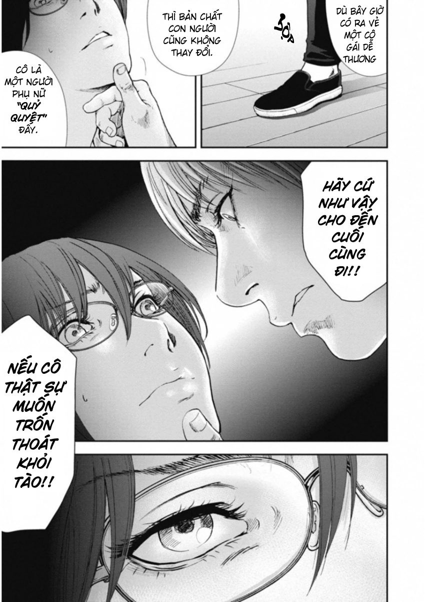 Gift ± Chapter 115 - 4