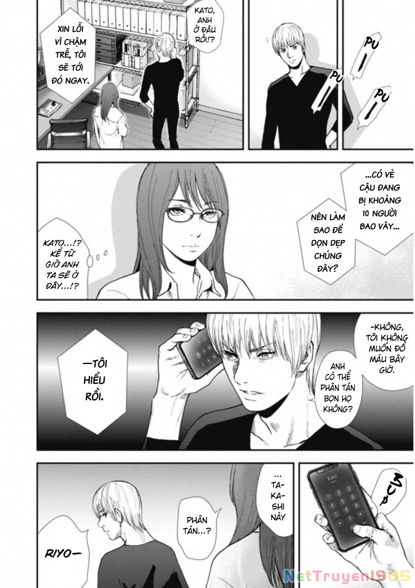 Gift ± Chapter 115 - 5