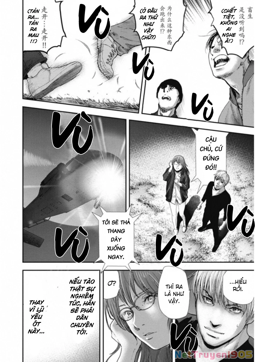 Gift ± Chapter 115 - 8