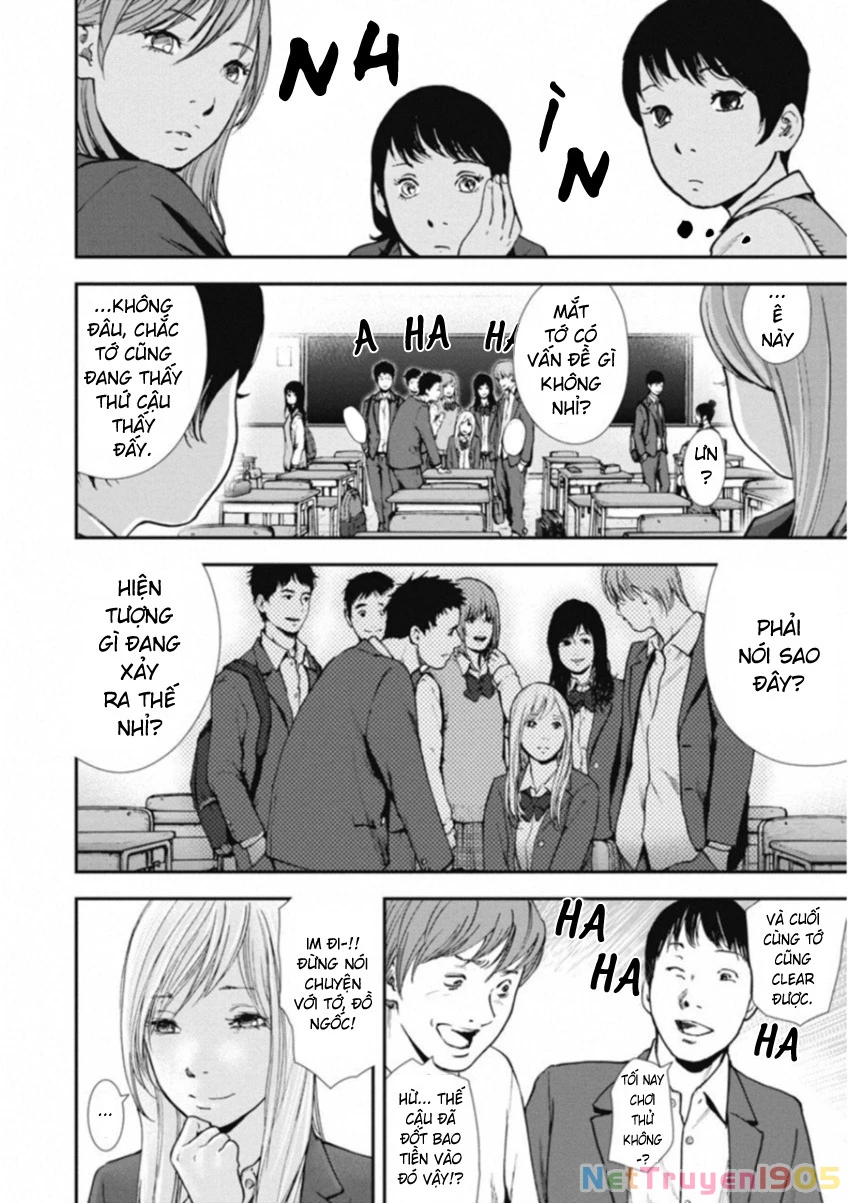 Gift ± Chapter 115 - 13