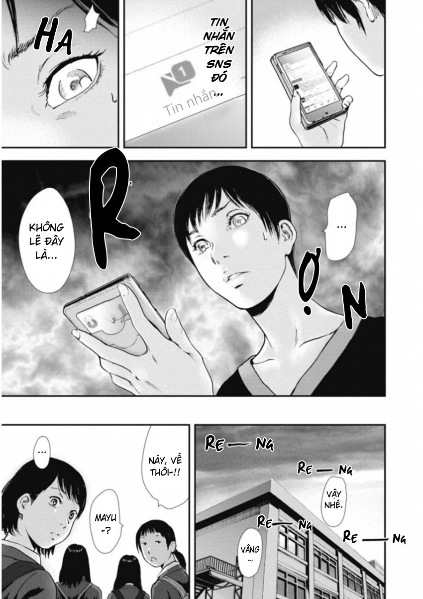 Gift ± Chapter 115 - 16