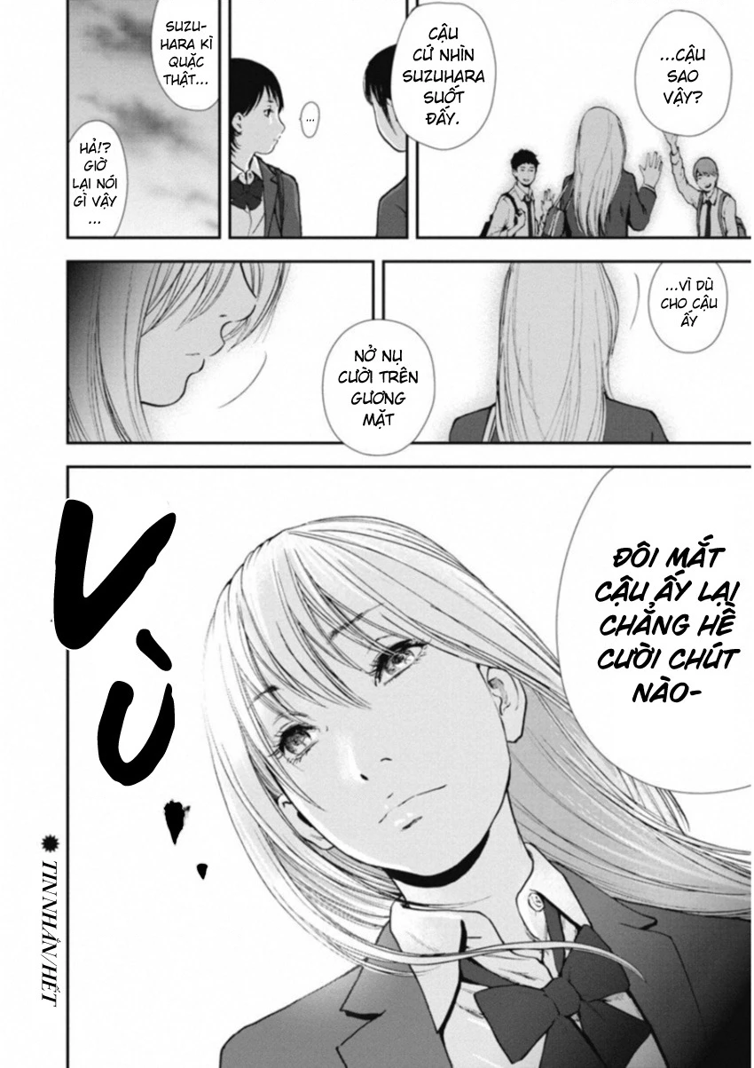 Gift ± Chapter 115 - 17