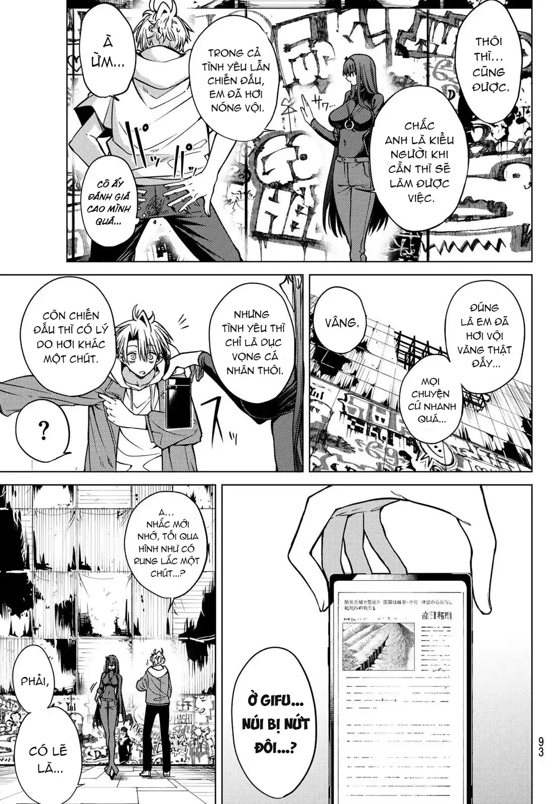 Hắc Nguyệt Tân Nương Chapter 3 - 16