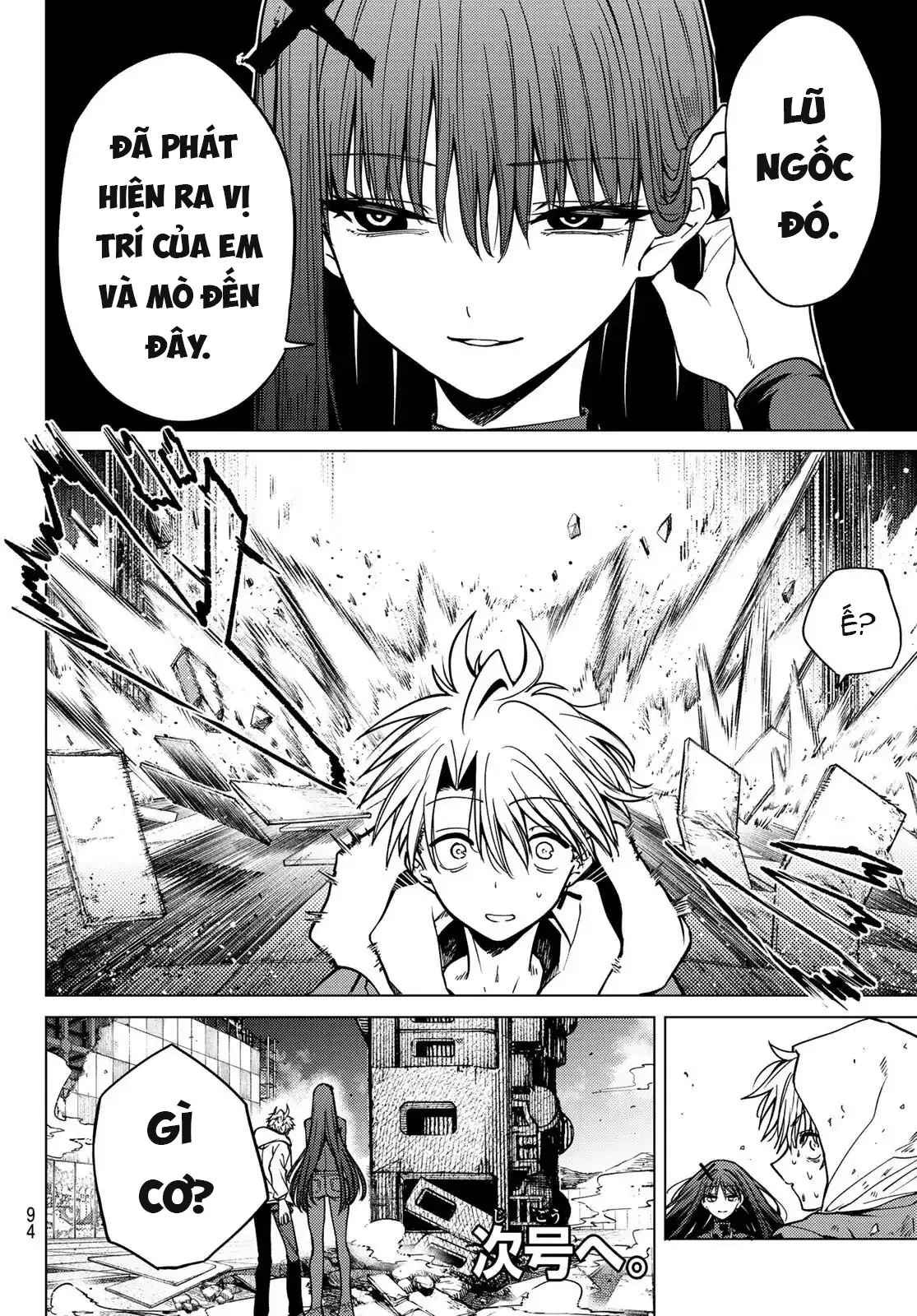 Hắc Nguyệt Tân Nương Chapter 3 - 17