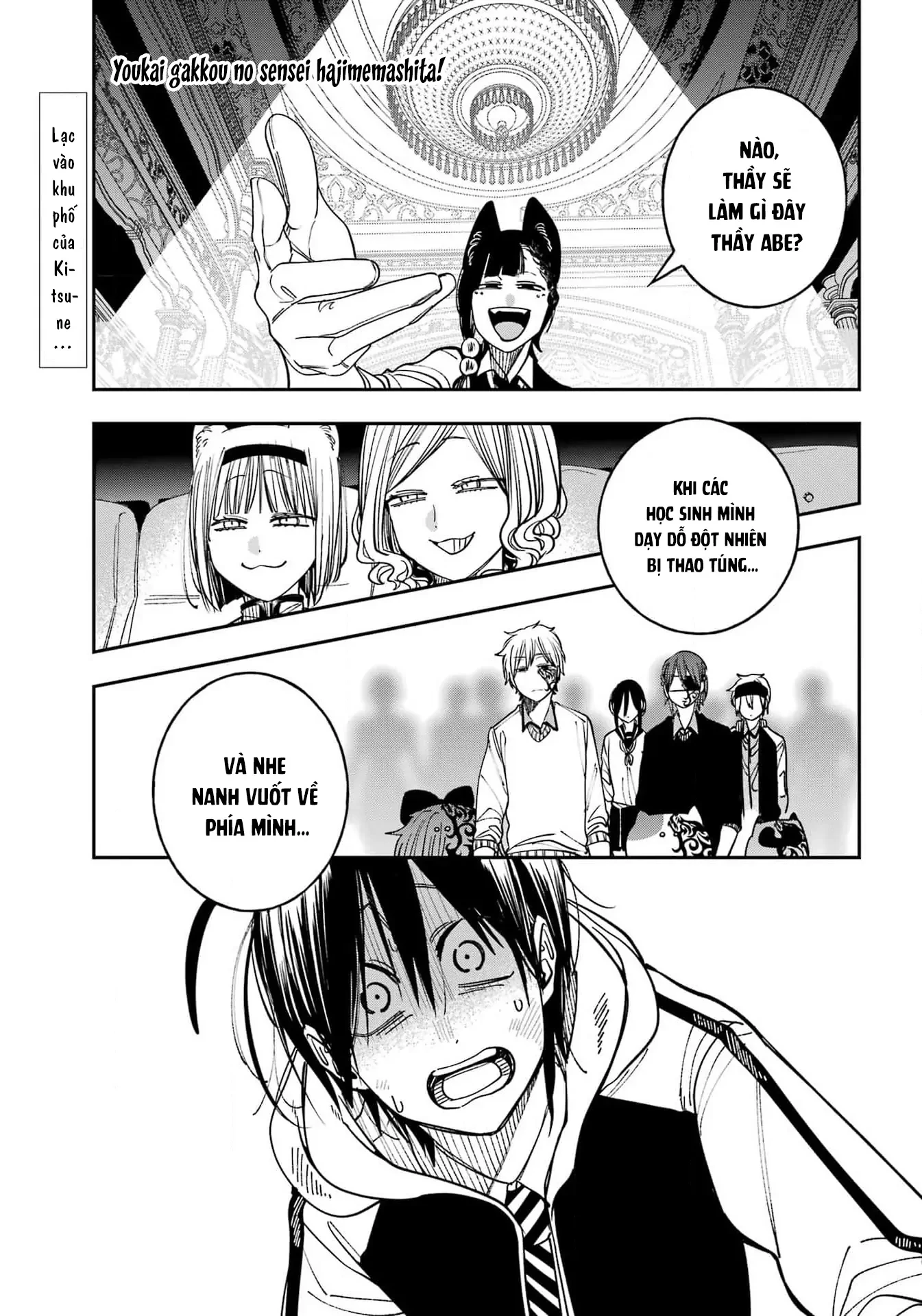 Youkai Gakkou no Sensei Hajimemashita! Chapter 127 - 1