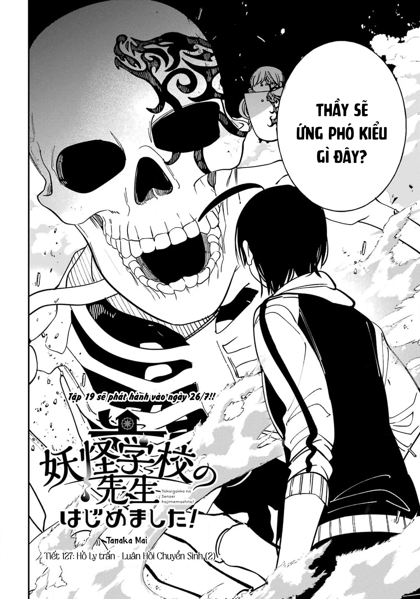 Youkai Gakkou no Sensei Hajimemashita! Chapter 127 - 2