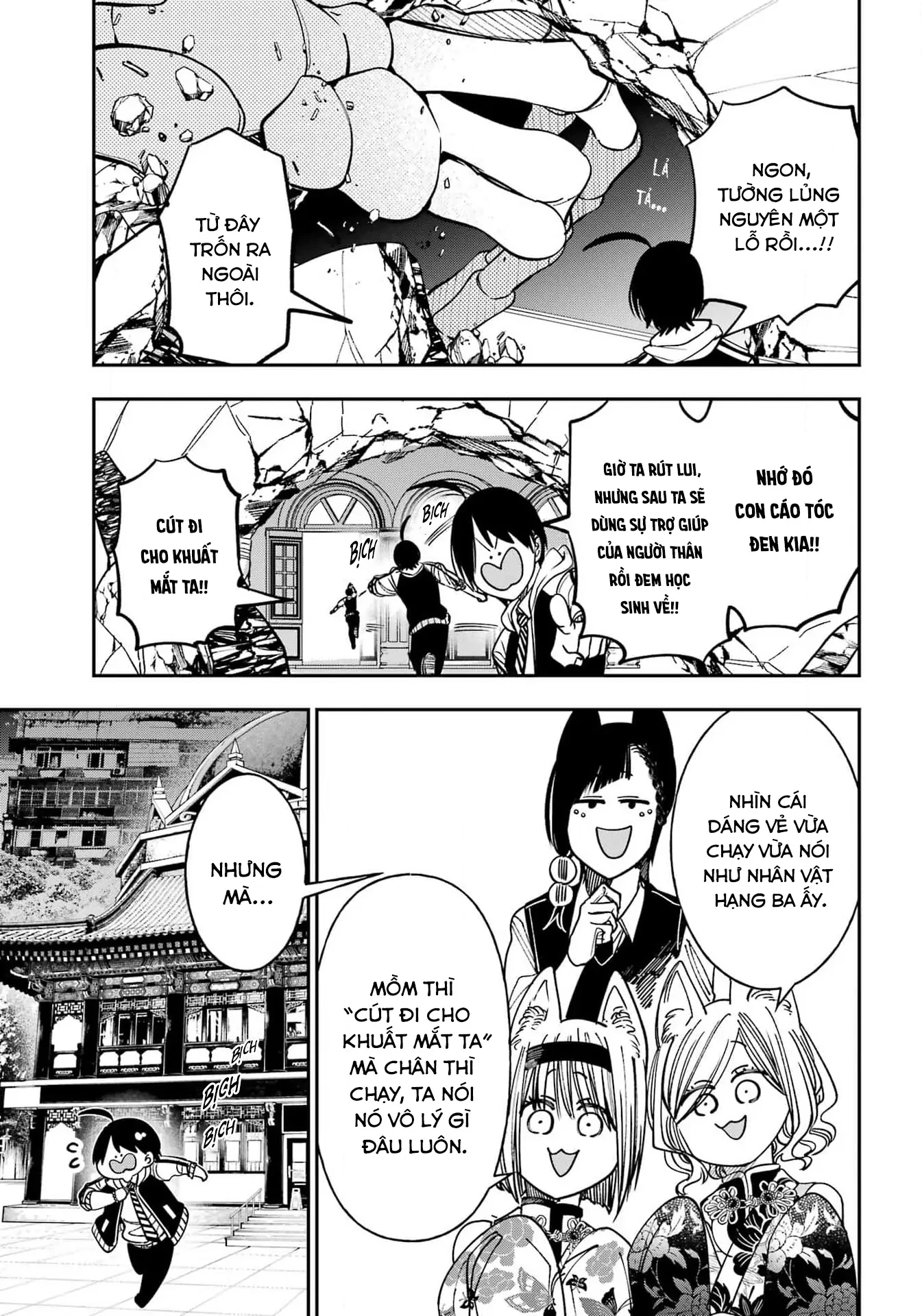 Youkai Gakkou no Sensei Hajimemashita! Chapter 127 - 8