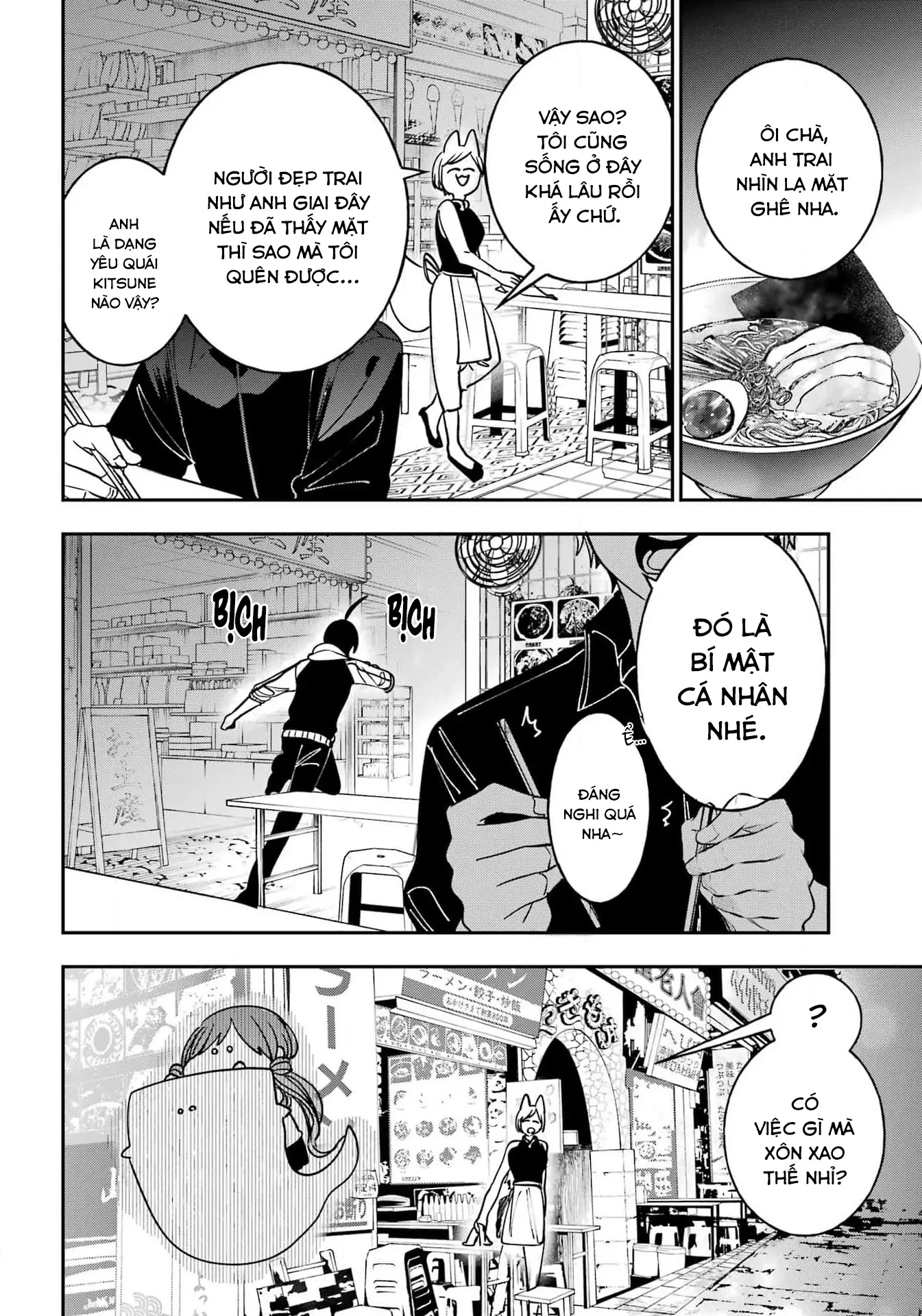 Youkai Gakkou no Sensei Hajimemashita! Chapter 127 - 11