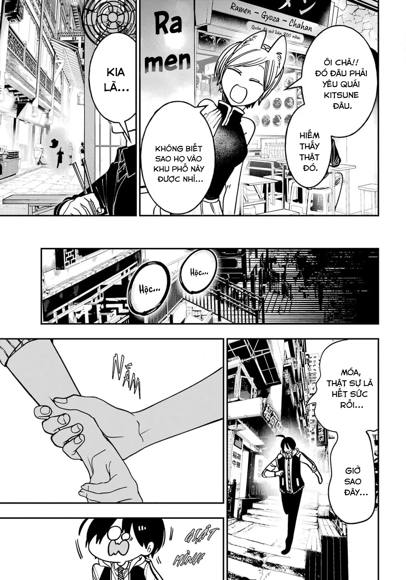 Youkai Gakkou no Sensei Hajimemashita! Chapter 127 - 12