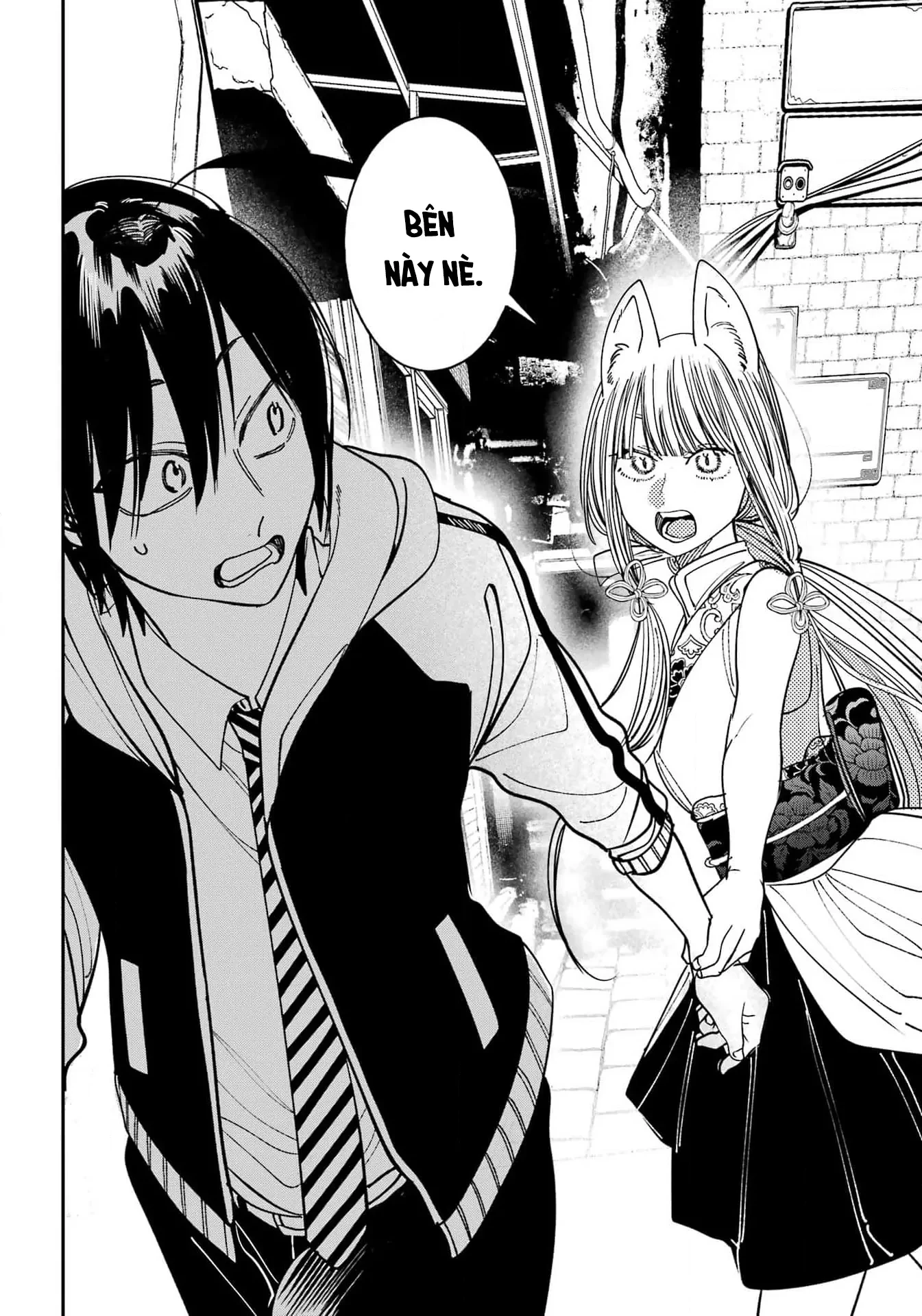 Youkai Gakkou no Sensei Hajimemashita! Chapter 127 - 13
