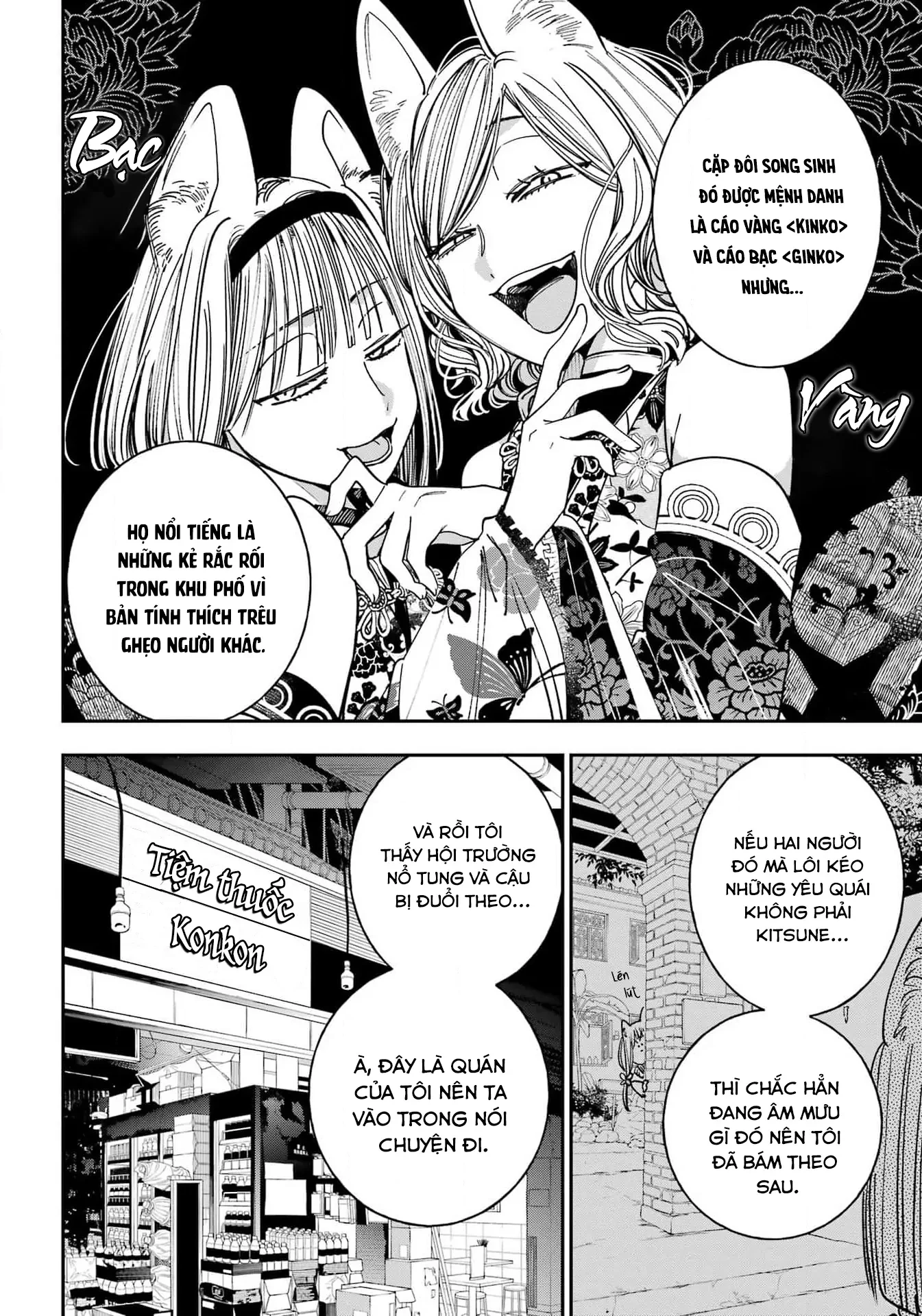 Youkai Gakkou no Sensei Hajimemashita! Chapter 127 - 15
