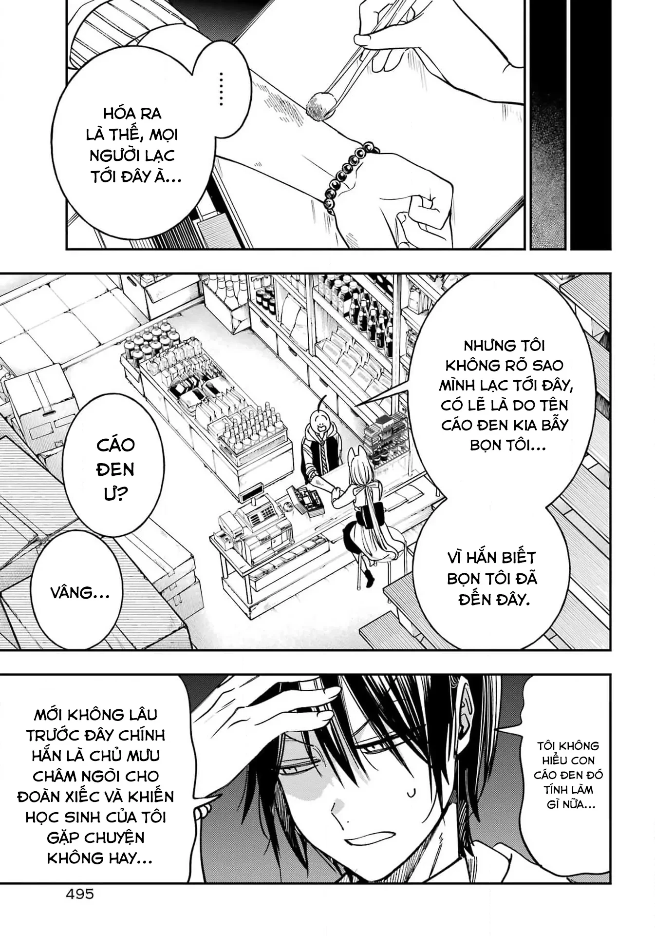 Youkai Gakkou no Sensei Hajimemashita! Chapter 127 - 16