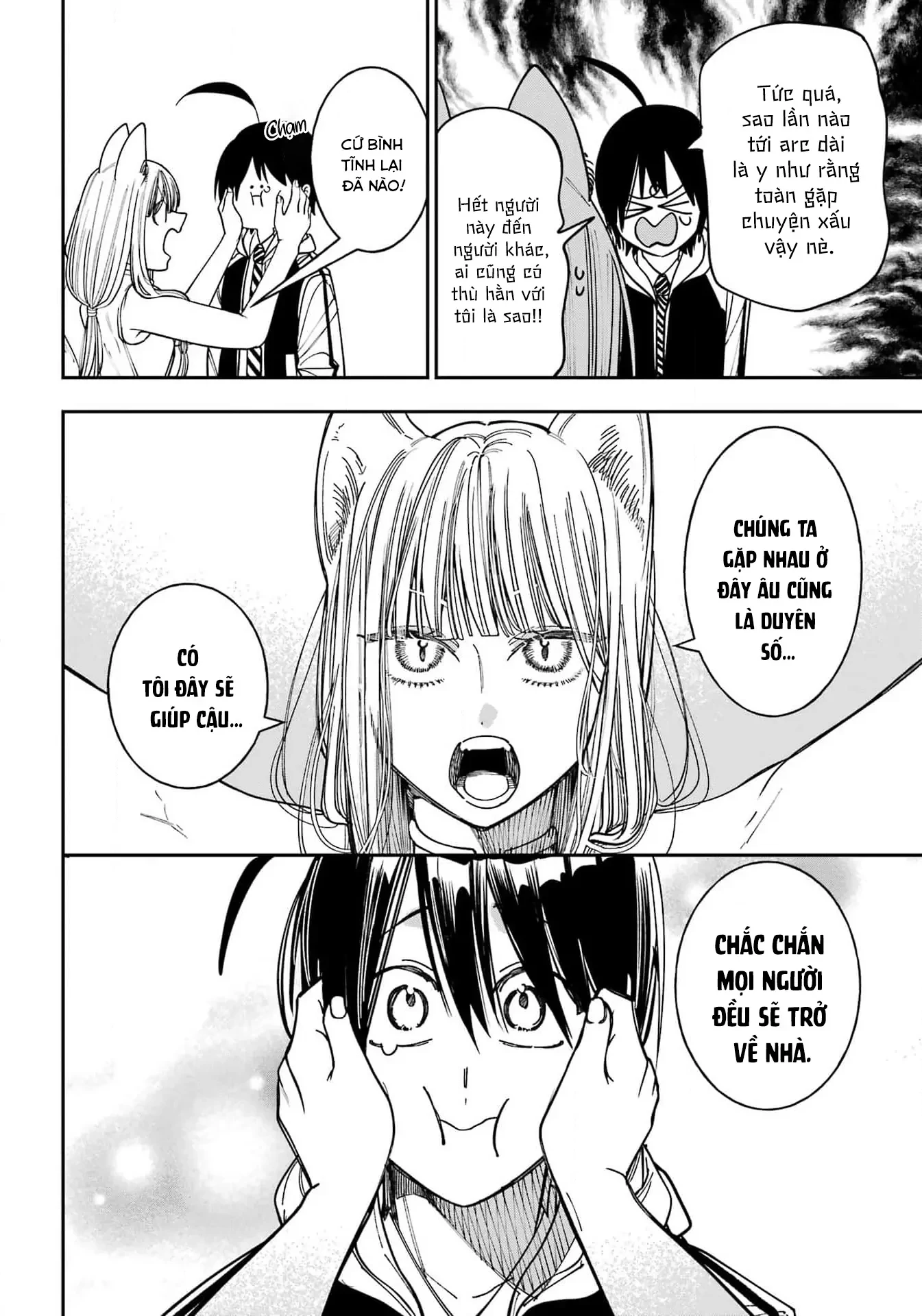 Youkai Gakkou no Sensei Hajimemashita! Chapter 127 - 17