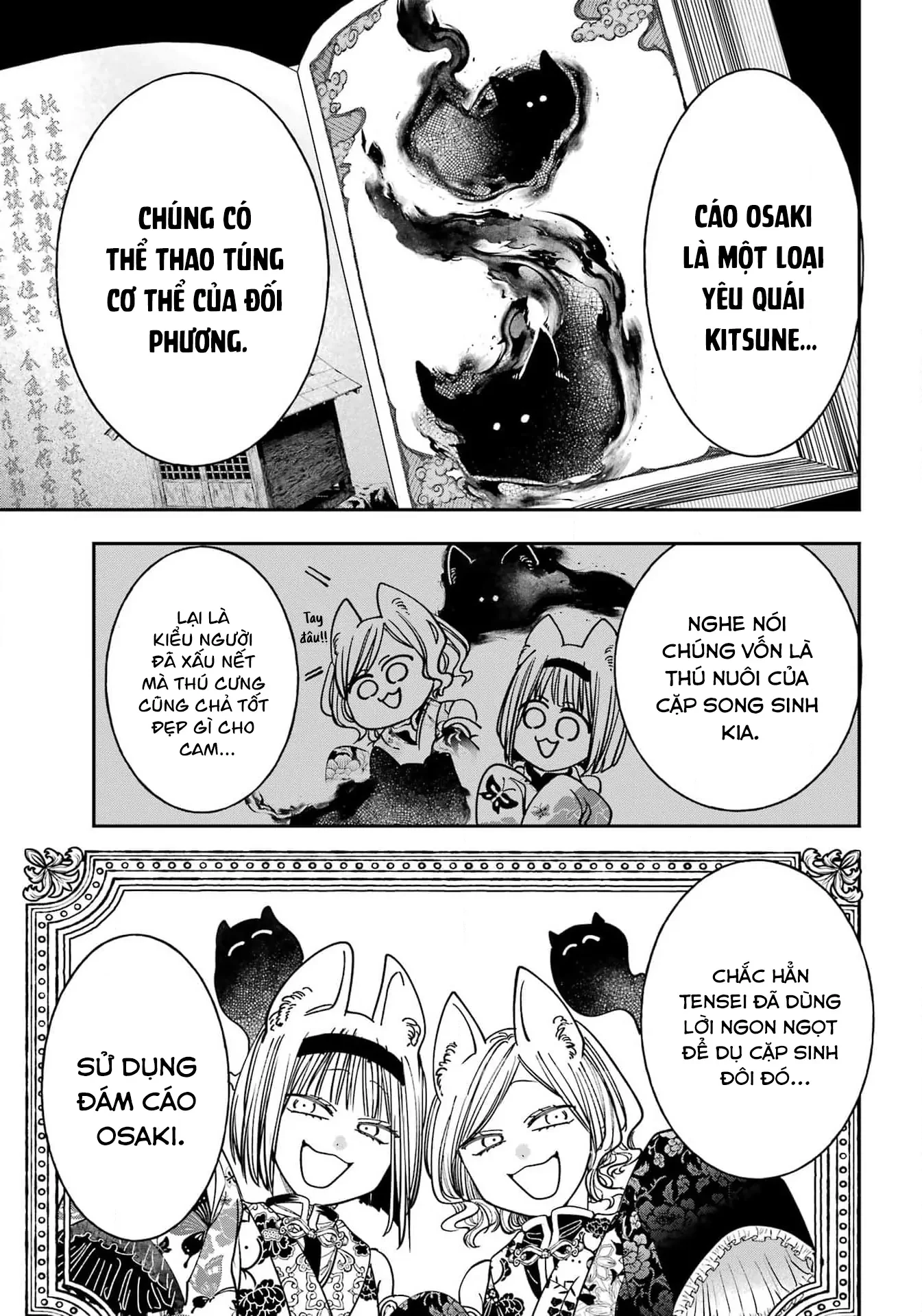 Youkai Gakkou no Sensei Hajimemashita! Chapter 127 - 20
