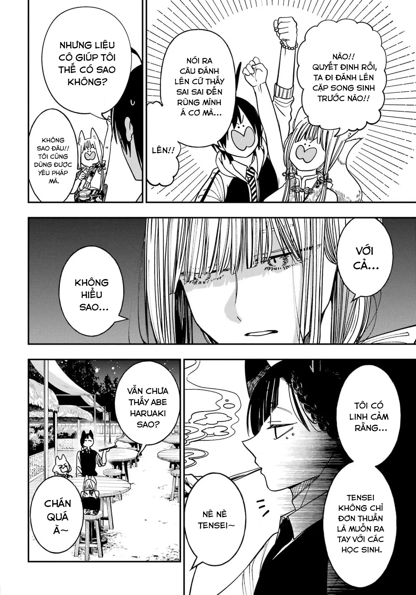 Youkai Gakkou no Sensei Hajimemashita! Chapter 127 - 23