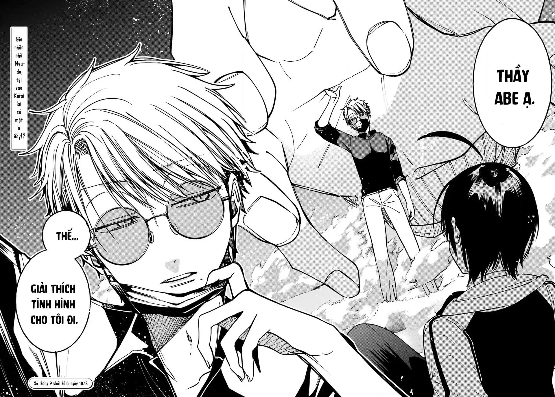 Youkai Gakkou no Sensei Hajimemashita! Chapter 127 - 31