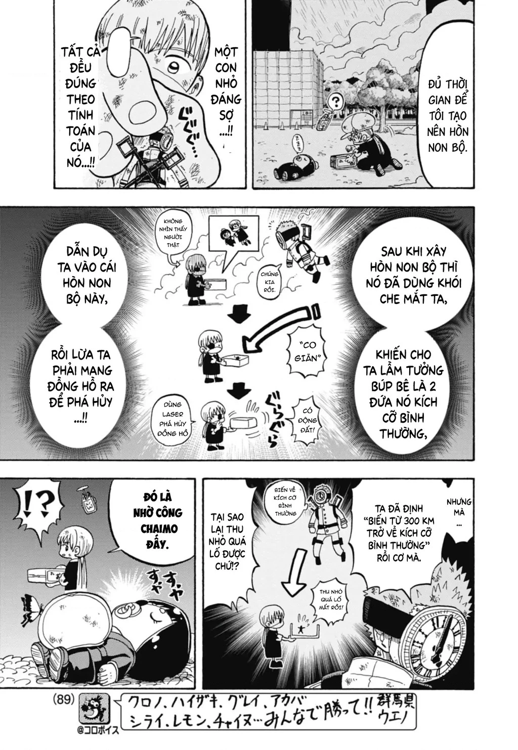 Unmei No Makimodoshi Chapter 43 - 8