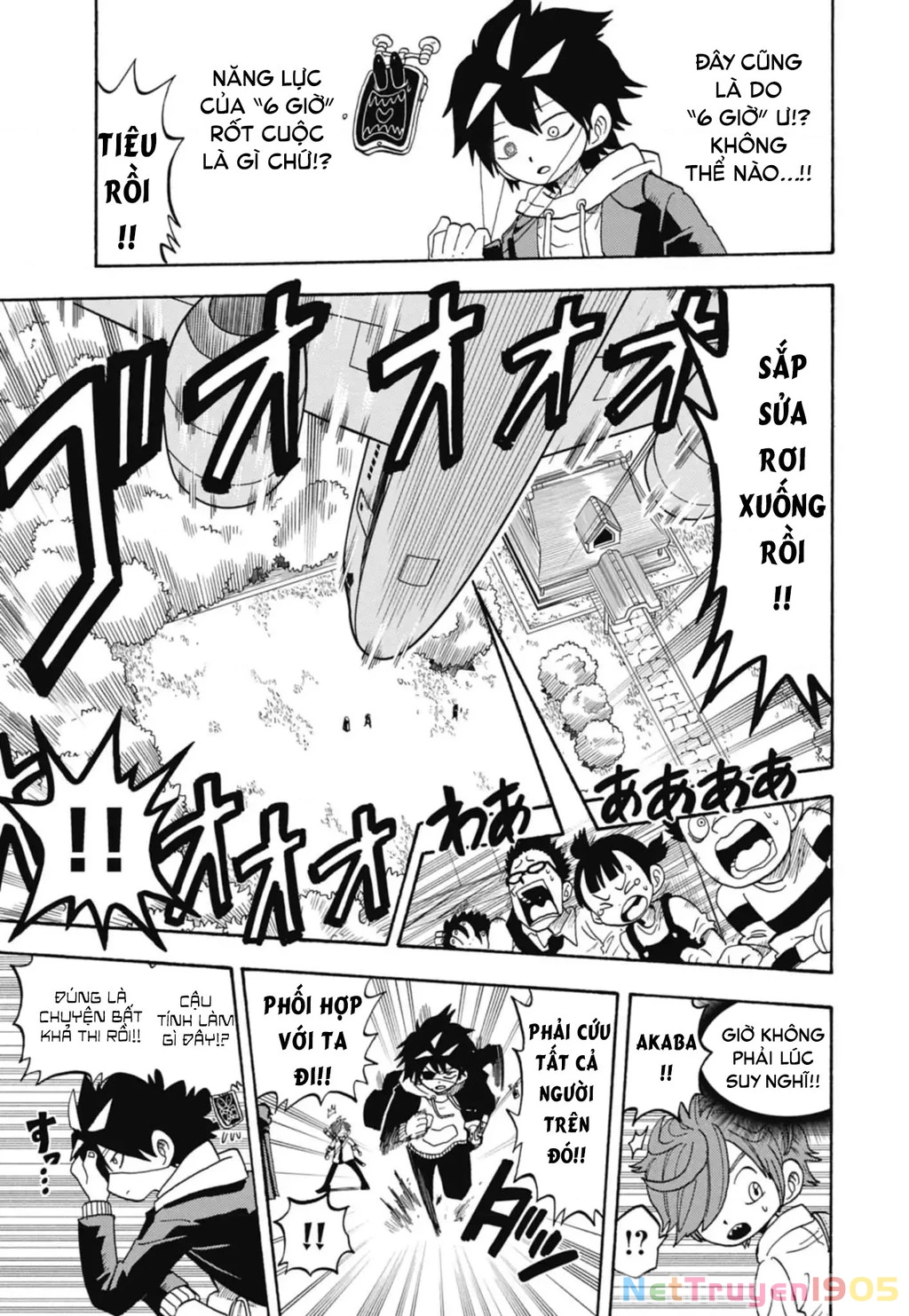 Unmei No Makimodoshi Chapter 43 - 20