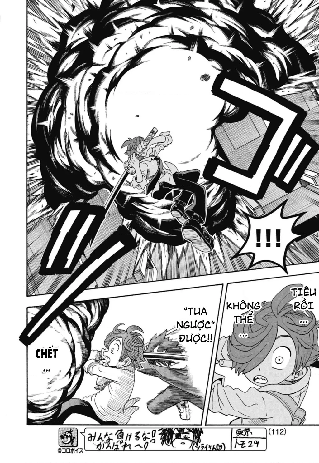 Unmei No Makimodoshi Chapter 43 - 32