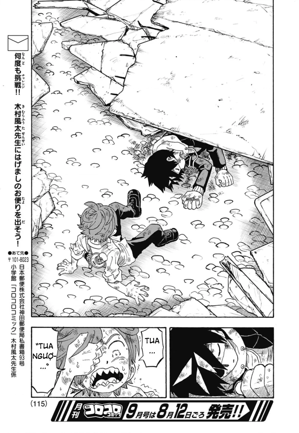 Unmei No Makimodoshi Chapter 43 - 35