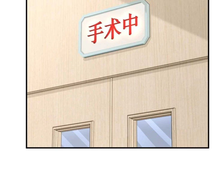 Mỗi Tuần Ta Có Một Nghề Nghiệp Mới Chapter 817 - 73
