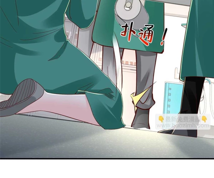 Mỗi Tuần Ta Có Một Nghề Nghiệp Mới Chapter 817 - 85