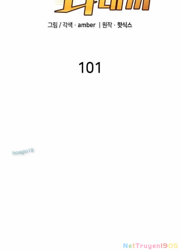 Thiên Phú Bóng Đá, Tất Cả Đều Là Của Tôi! Chapter 101 - 63