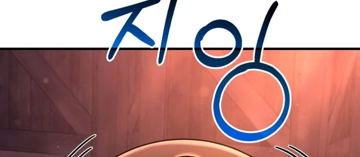 Phản Diện Mắt Cáo Của Học Viện Quỷ Giới Chapter 34 - 132