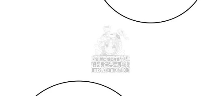 Thực Long Ma Pháp Sư Chapter 104 - 74
