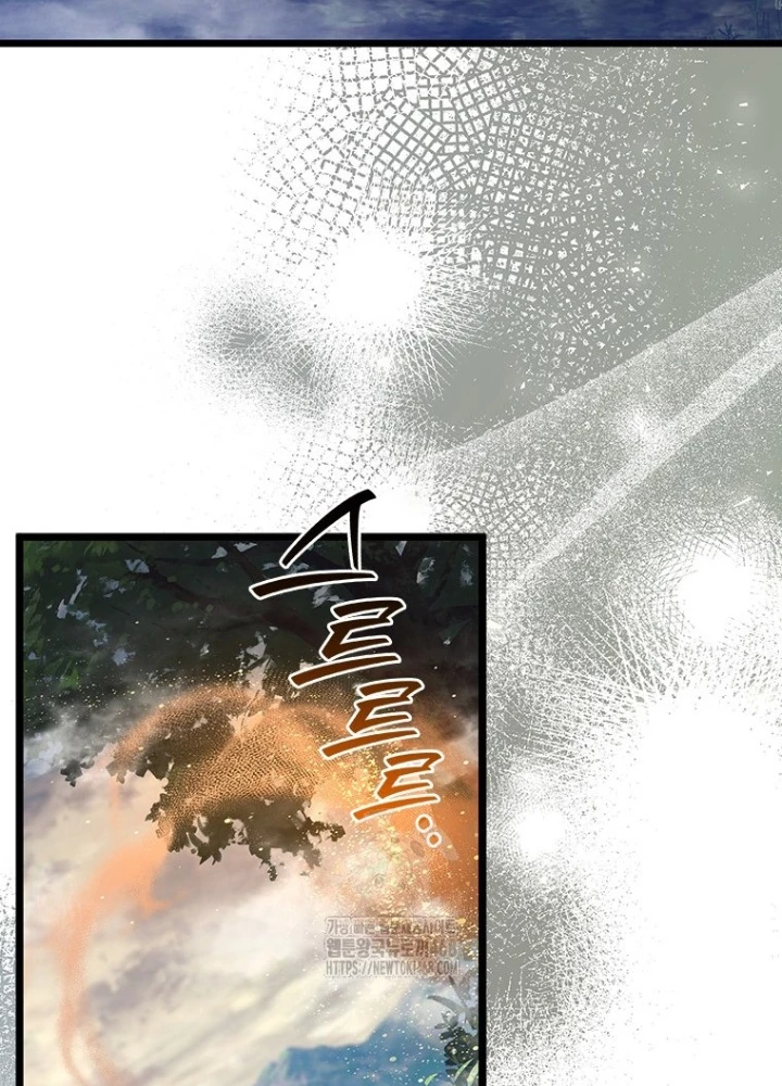 Thực Long Ma Pháp Sư Chapter 104 - 139