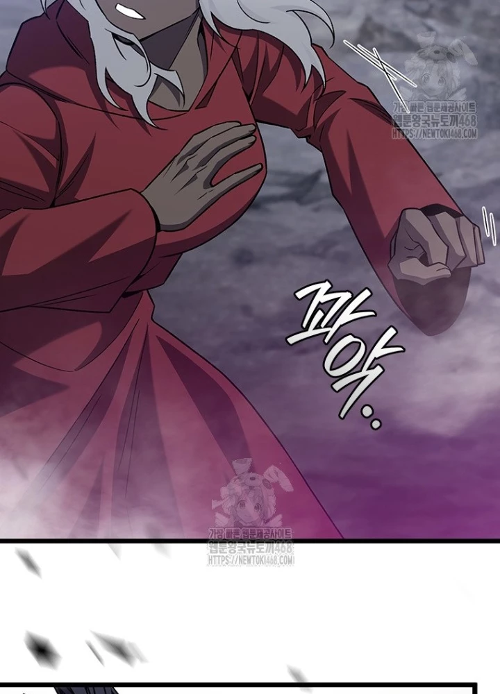 Thực Long Ma Pháp Sư Chapter 104 - 185