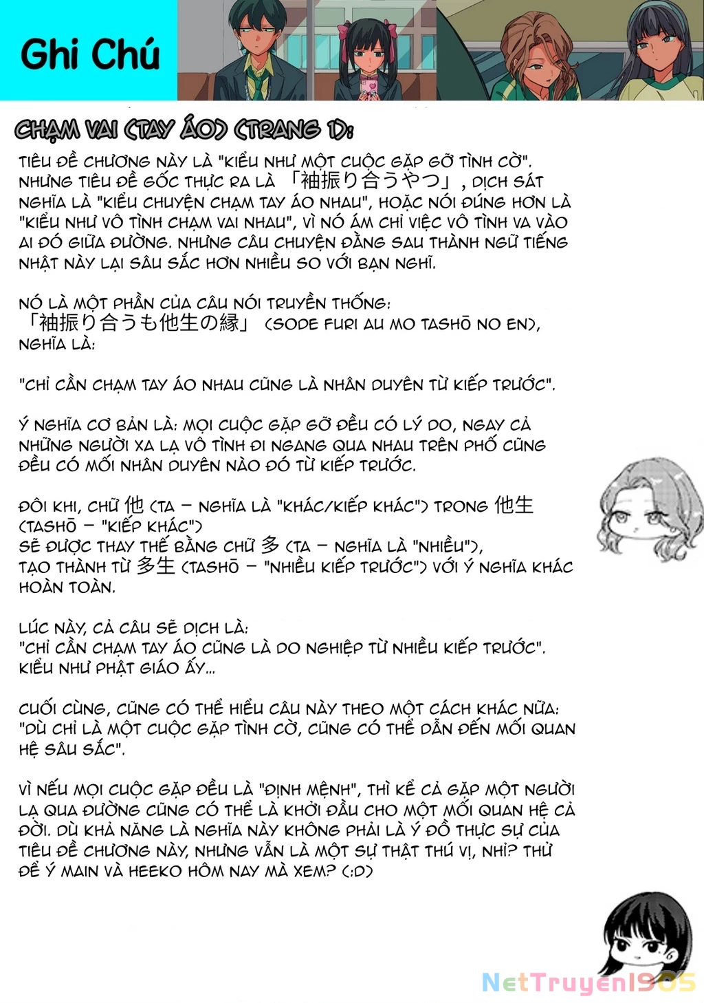 Shiretto Sugee Koto Itteru Gal: Shiritsu Paranomaru Koukou no Nichijou Chapter 23 - 17