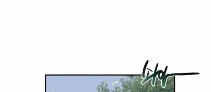 Có Lẽ Là Vô Địch Chapter 39 - 32