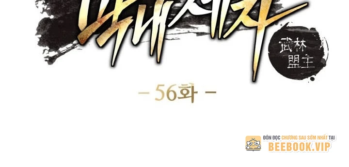 Tiểu Đệ Tử Của Võ Lâm Minh Chủ Chapter 56 - 20